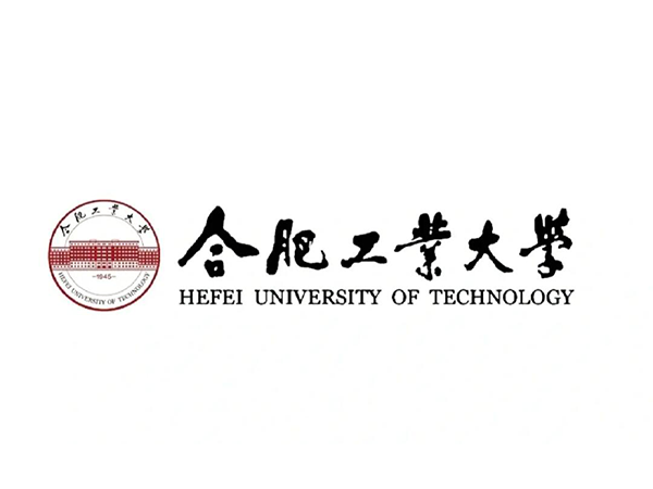 合肥工業(yè)大學