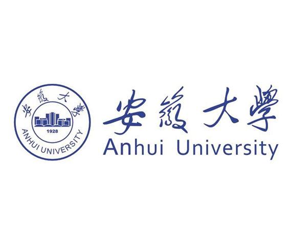 安徽大學