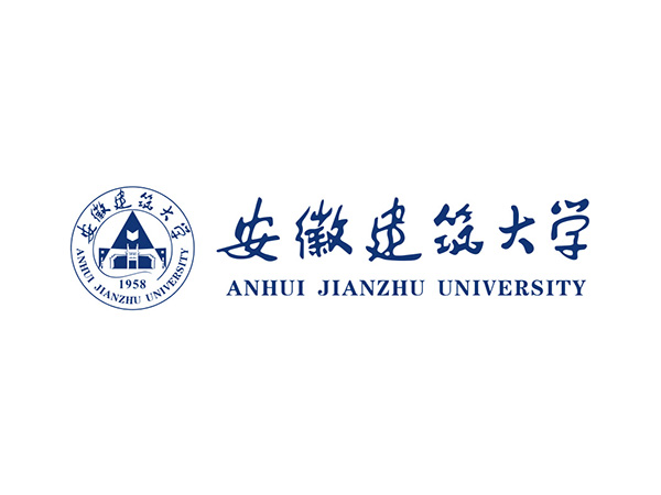 安徽建筑大學