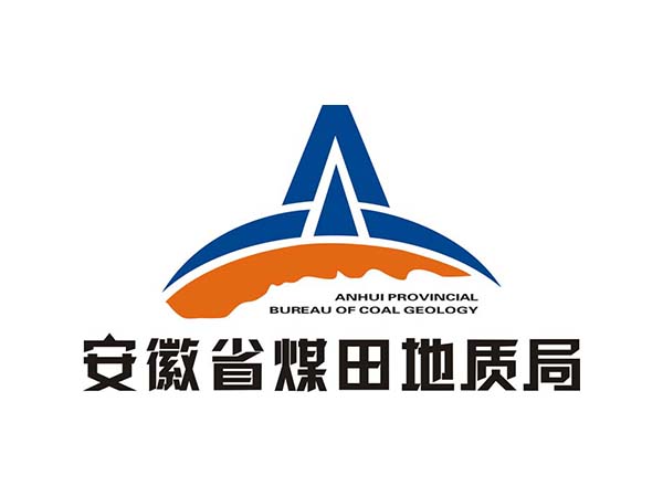 安徽省煤田地質局